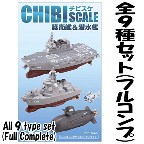 Amazon.co.jp: チビスケ護衛艦＆潜水艦 ［全9種セット(フルコンプ